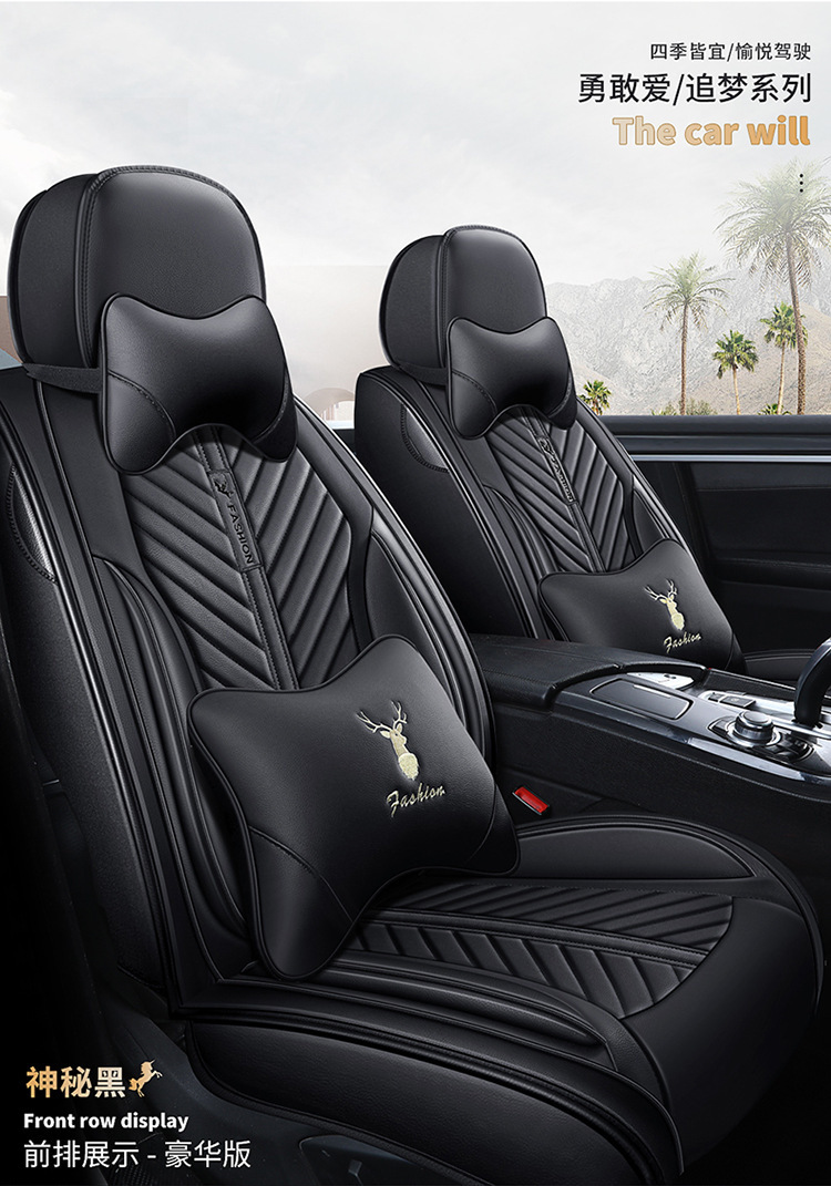 2020 New All-Inclusive Full Leather Cartoon Unicorn Four-Season Universal Car Seat Cushion Cross-Border Wholesale Car Seat Cover