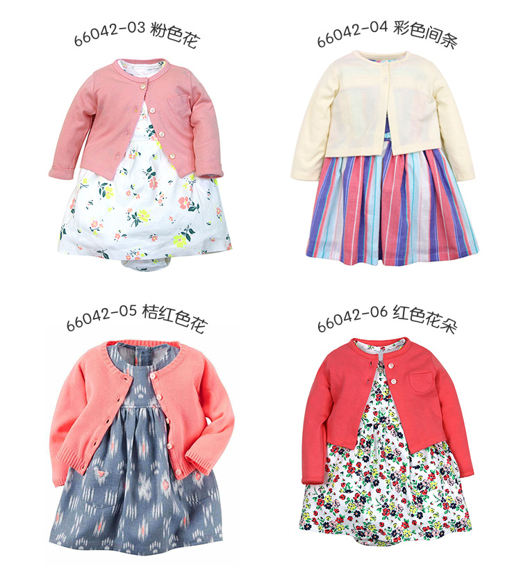 婴儿开衫哈衣裙