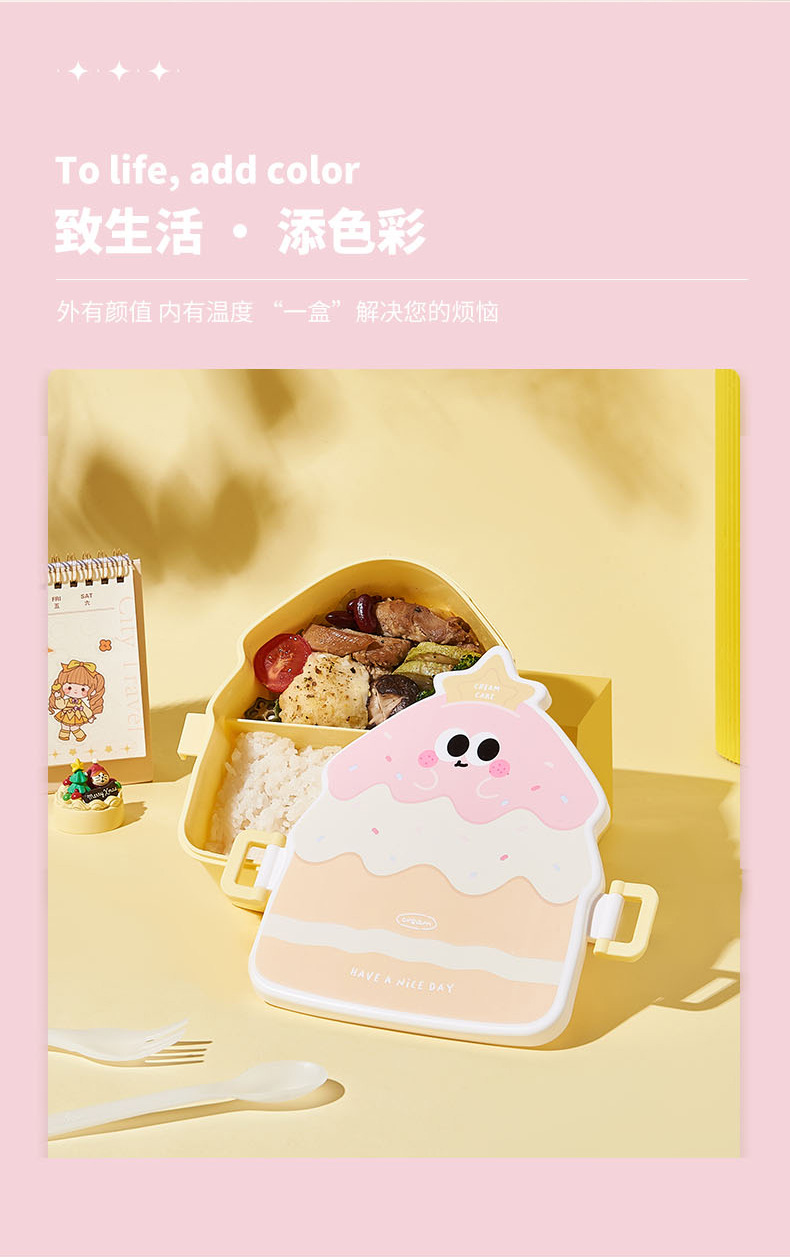 6817-蛋糕饭盒详情_02