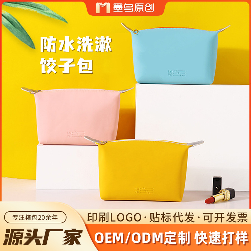 Bolsa de maquillaje bolsa de almacenamiento bolsas de bolsas de pellizco de piel pu bolsa de almacenamiento portátil simple bolsa de maquillaje plegable macarón impermeable