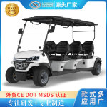 高尔夫球车6座景区游览车酒店机场学校物业摆渡接驳观光车