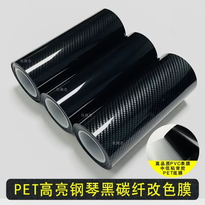 Carbon Fiber Car Color Change Film Glossy Black Matte Black 3D7D Carbon Fiber Pattern Pet Piano Black Trim Strip Car Body Modification