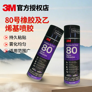 3M 80̖���z�����ܵ��ȶ����z�����|�͚����z���z����ϩ��ճ�ӄ�