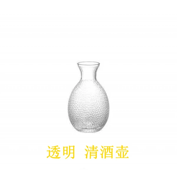 [Transparent model] One sake bottle✦