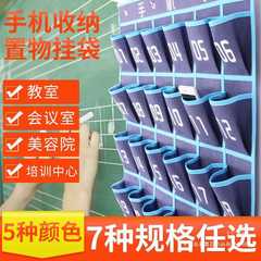 クラス携帯電話収納袋学生クラス携帯電話収納携帯電話吊り袋布縄跳び袋壁教室携帯電話バッグ