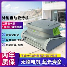 ��Ӿ��ȫ�Ԅ����ۙC�����o��������ˮ��ˮ�³ص������坍�C����
