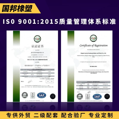 Avtomobil səs izolyasiya zolaqları Composite Copper Wire Sealing Strip