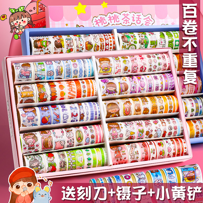 100 Hand account Paper tape Film PDA Sticker Xpress transparent adhesive tape lovely colour Account