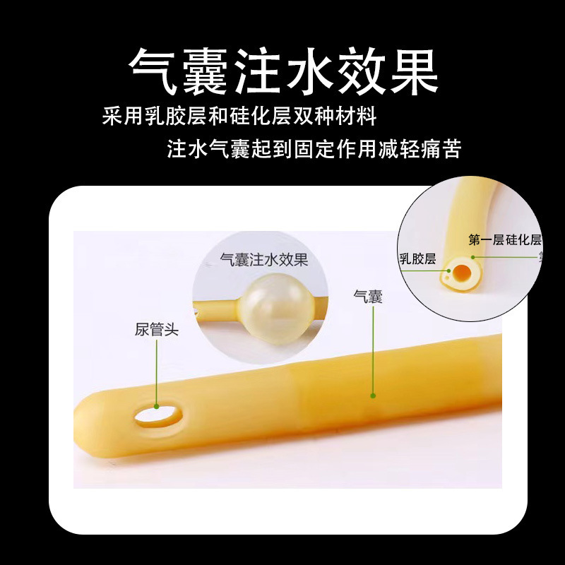 Zhanjiang Shida 尿道カテーテル使い捨て滅菌ラテックス二腔三腔気嚢尿道カテーテルシリコーン尿道チューブ|undefined
