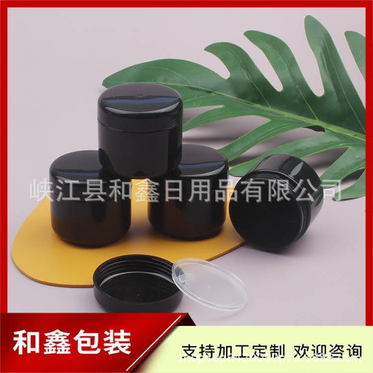30g黑色霜膏瓶膏霜分装瓶瓶药膏罐PP广口瓶30G泥膜小样瓶霜膏瓶