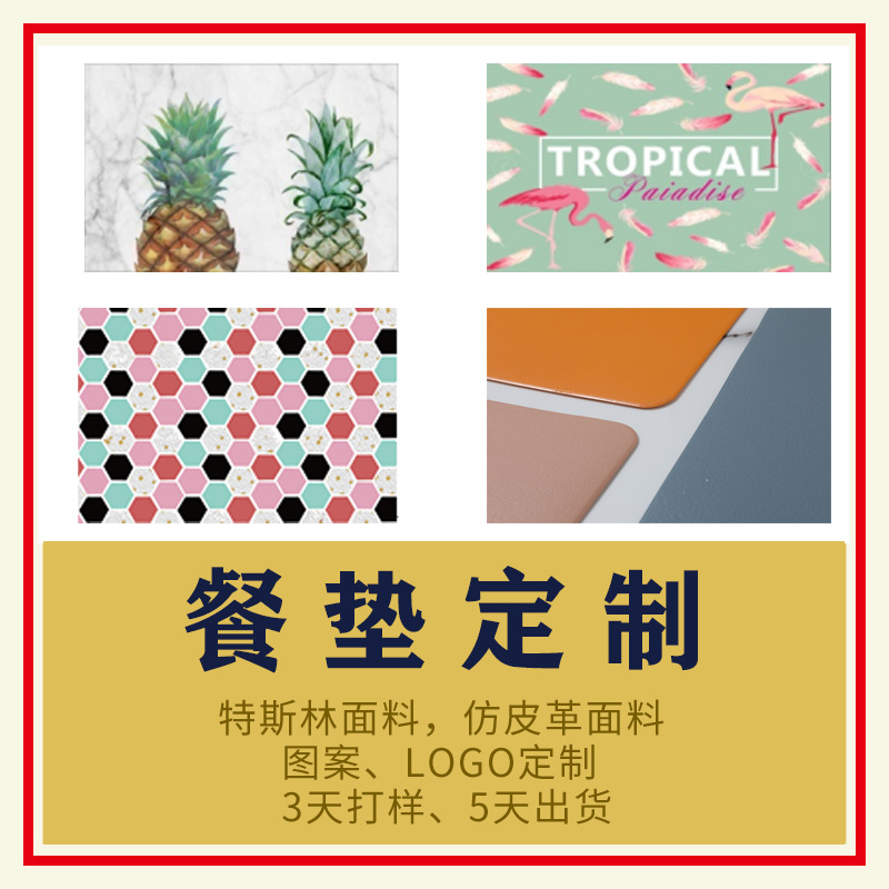 Transfronteriza exclusiva impresión en color tejido Teslin placemat lavable hogar regalo recubierto de PVC Western placemat LOGO