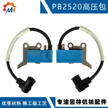 ����Echo PB-2520��ѹ�� A411001750 �滻 A10083 PB2520�����Ȧ