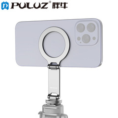 PULUZ胖牛折叠拍照直播MagSafe横竖拍摄冷靴相机磁吸折叠手机支架