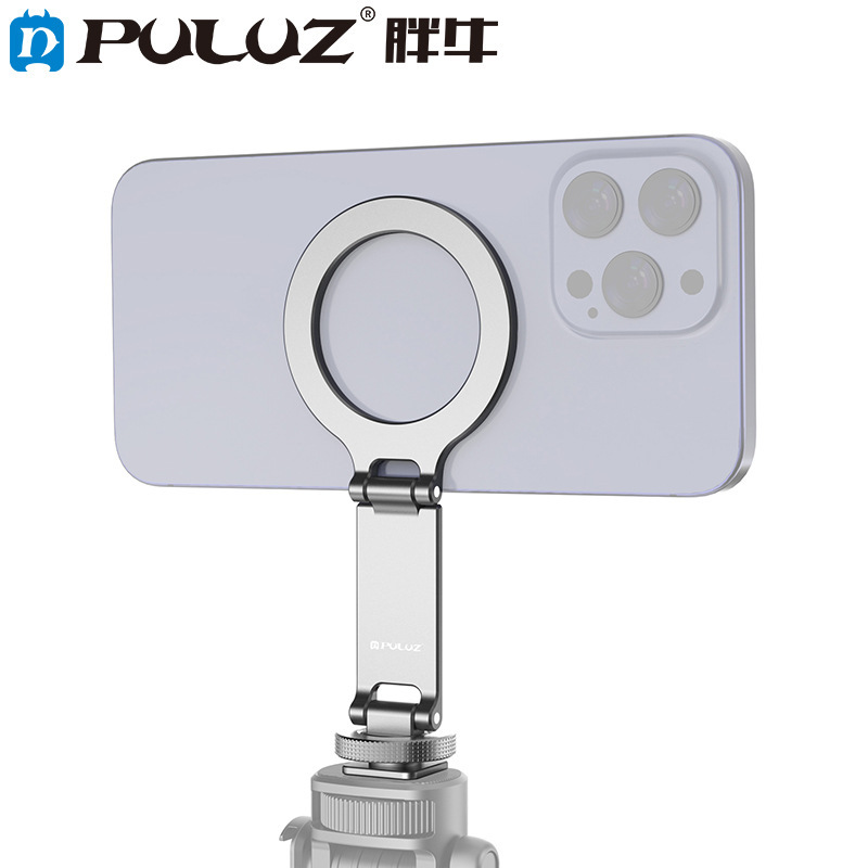 PULUZ胖牛折叠拍照直播MagSafe横竖拍摄冷靴相机磁吸折叠手机支架|undefined
