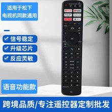 �m��������ҕ�C�Z���b����TH-50LX800K TX-43LXW834 X-43LX800E