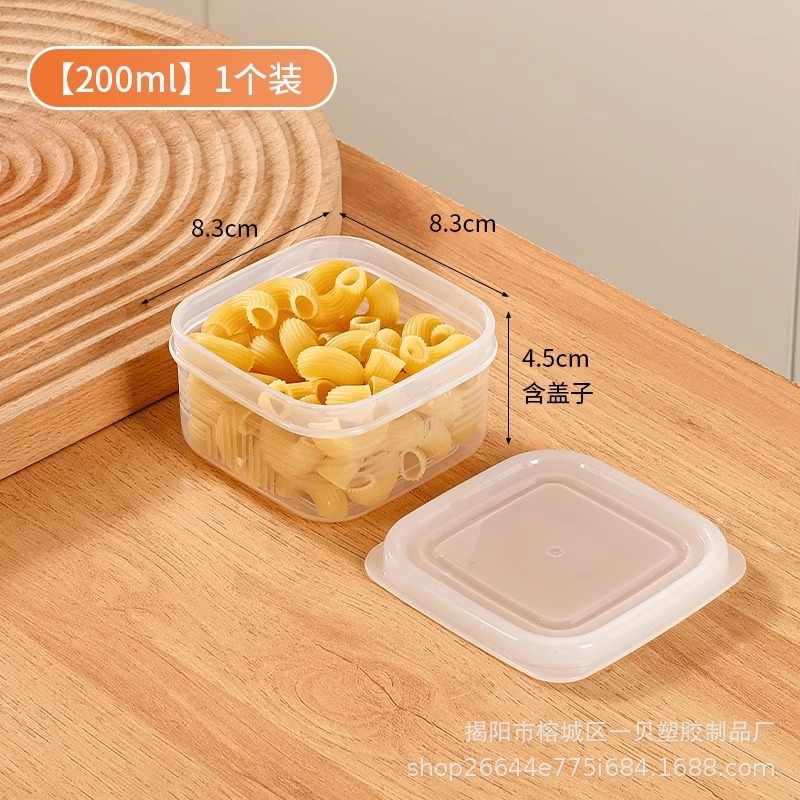 冷凍専用鮮度保持箱分注箱食品級長方形整理箱冷蔵庫に入れて冷蔵する収納箱|undefined