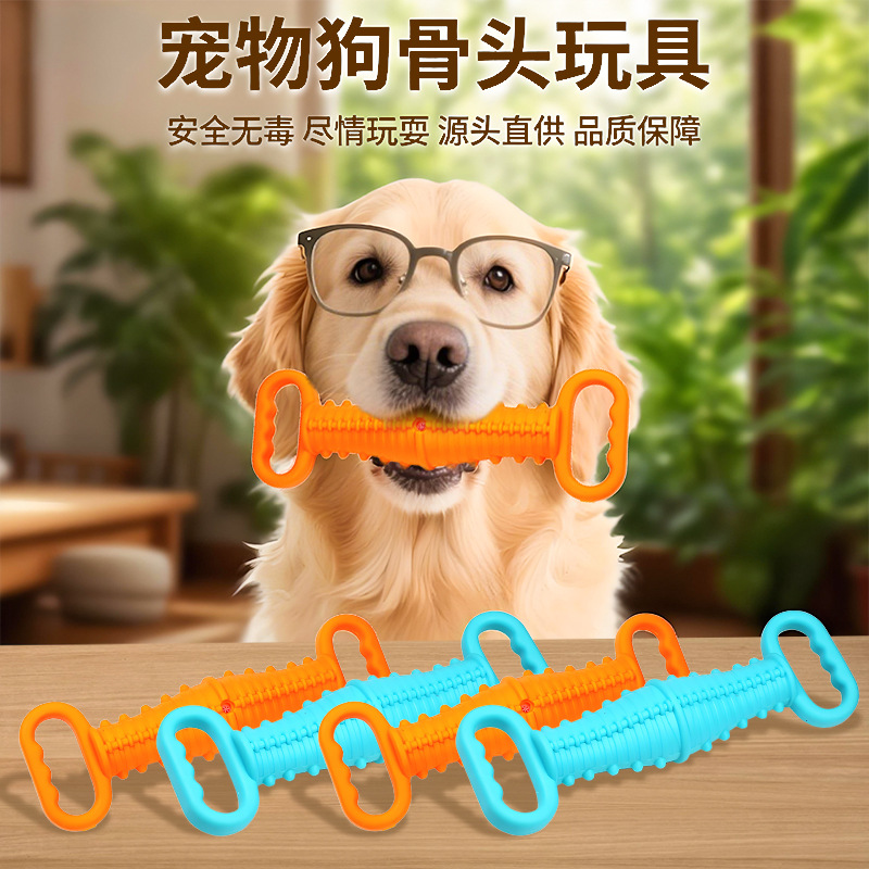 Cross-Border Integrated Blow-Molded Rugby Ball Dog Sound Toy Ball Dog Interactive Bite-Resistant Pull Ring Toy Pet