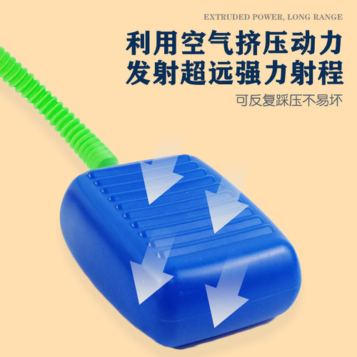 Cross-border children's foot-powered rocket outdoor light-launching cannon toy flying flash shooting cannon