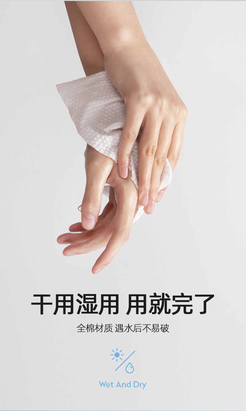 洗脸巾女男纯棉一次性洁面巾化卸妆棉柔巾擦脸纸专用抽