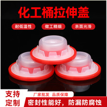 中式焊接油嘴拉伸盖18L/20L化工桶盖批发密封圈螺旋盖金属盖防漏