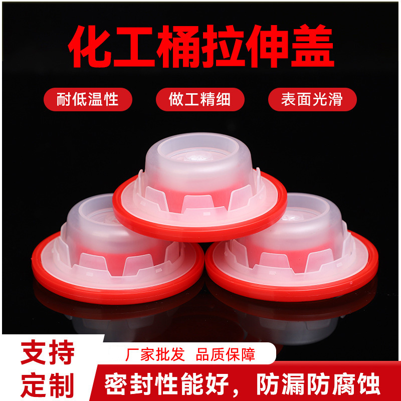 中式焊接油嘴拉伸盖18L/20L化工桶盖批发密封圈螺旋盖金属盖防漏