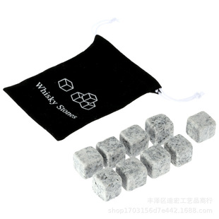 Whiskey cube Stone spots 9 pieces a suit whisky stones ice cool stone Ice Cube
