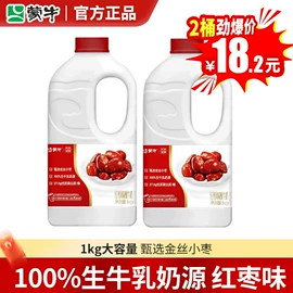 酸奶;即饮咖啡;方便面类