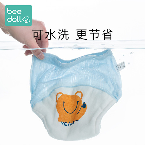 [Pack of 2] Beidou toilet training pants, summer washable underwear for male and female babies, urinary and non-wetting diapers
