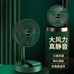 Portable Foldable Cross-border New Mini Fan with USB Charging, Extendable Floor Stand, Household Small Fan Manufacturer