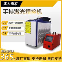 �ֳ�ʽ���⺸�әCС��ˮ����w���ٹ��Iƴ�c���C�늳��и���P�C