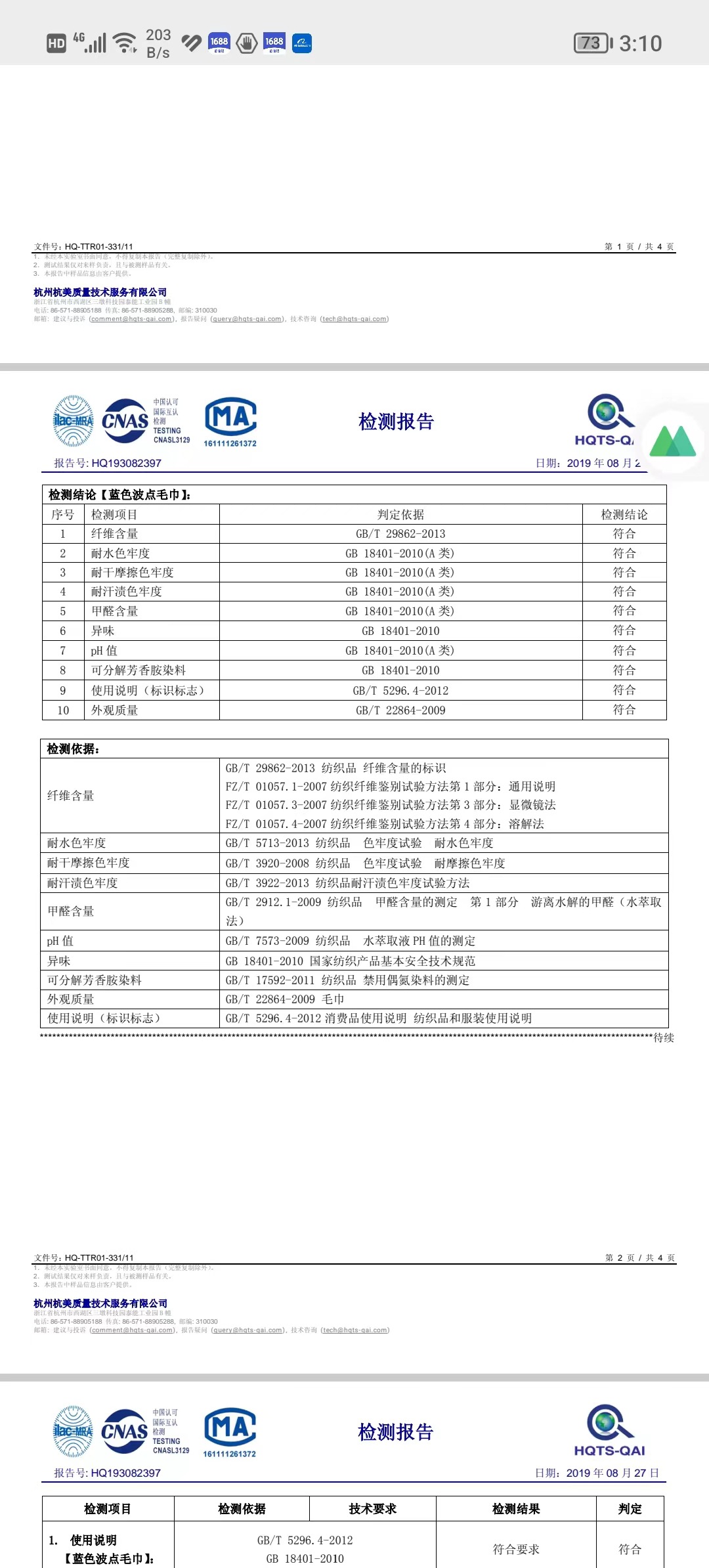 微信图片_20240507151120