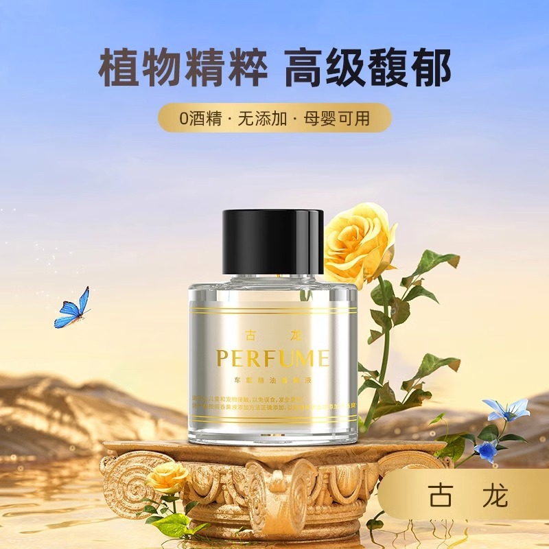 厂家批发AI智能随车即停车载香薰机 星空顶氛围灯自动喷香加湿器|undefined