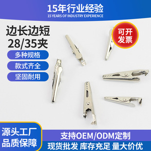 �羳���S35mm�����{�~�A���P�����yԇ��Ƭ�bӆ߅�L߅��28�A��