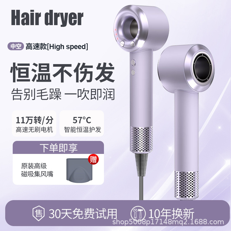 亚马逊新款无叶电吹风机 负离子护发等离子理发店专用 高速吹风筒|undefined