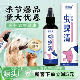 狗狗保健品;其他小宠用品;猫猫保健品