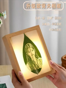 Leaf Carving Photo Customized Leaf Painting with Light Photo Frame Photo DIY Handmade Birthday Gift for Girlfriend Gift