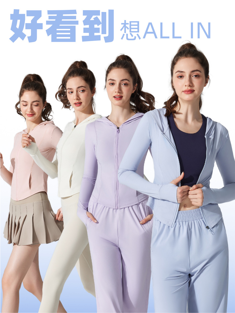 Hijo original delgado deportivo con capuchón ropa de protección solar mujer al aire libre ropa de yoga seda de hielo permeable abrigo anti-UV