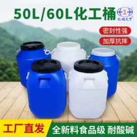 塑料桶;塑料罐;塑料瓶、壶