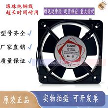 11CMɢ���L�� 11025 220V SF11025AT 2112HSL �C���L�� �S���L�C