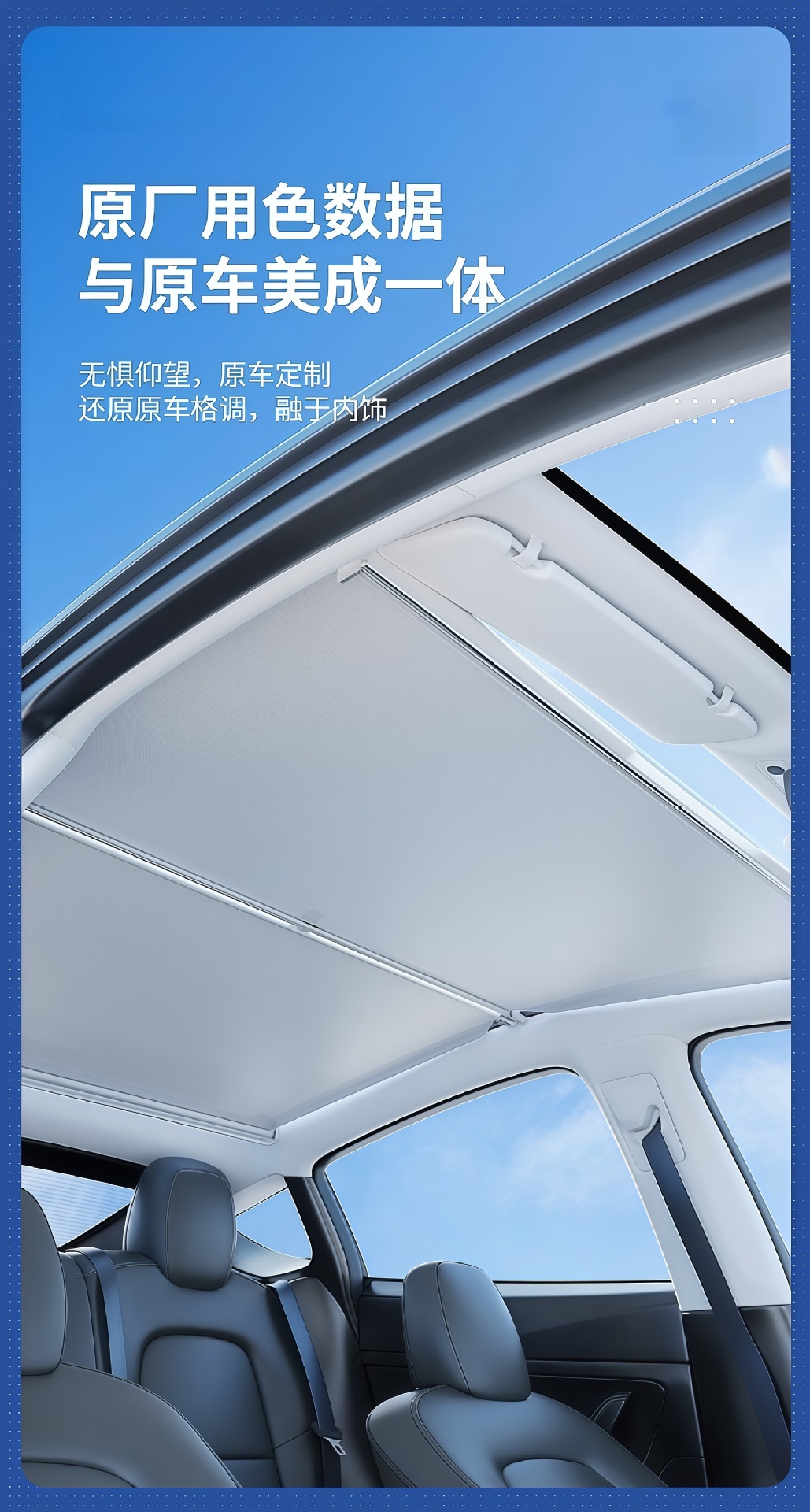 Car Tpu Film Panoramic Sunroof High Insulation Ice Armor Film High Sun Protection Explosion-Proof Anti-Uv Car Roof Glass Film