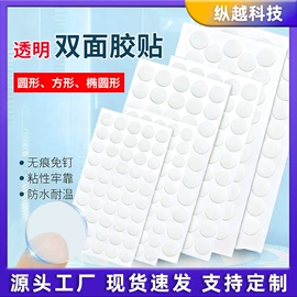 工业产品胶带;办公用品胶带;包装印刷加工