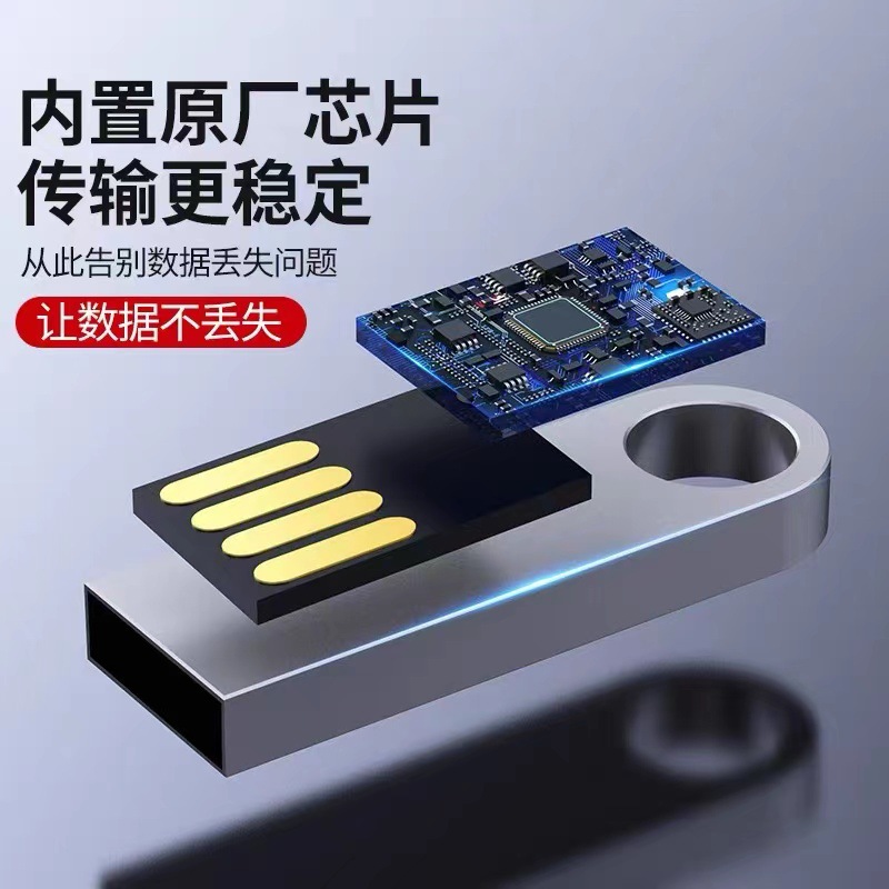 Venta al por mayor disco flash USB 64G letras gratuitas de Alta Velocidad 32GB creativo metal USB flash disco 128g oferta exposición regalo USB flash disco 16G