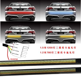 尾灯;其他车灯;LED灯带