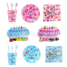 �����Ɍ�һ���Լ��P��ͯ�;�7��P���������������õ��⼈���b�