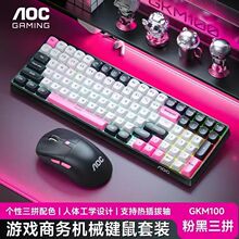 AOC GKM100��ģ�I�����b�o���{���о������S�Cе�I�P�p�������