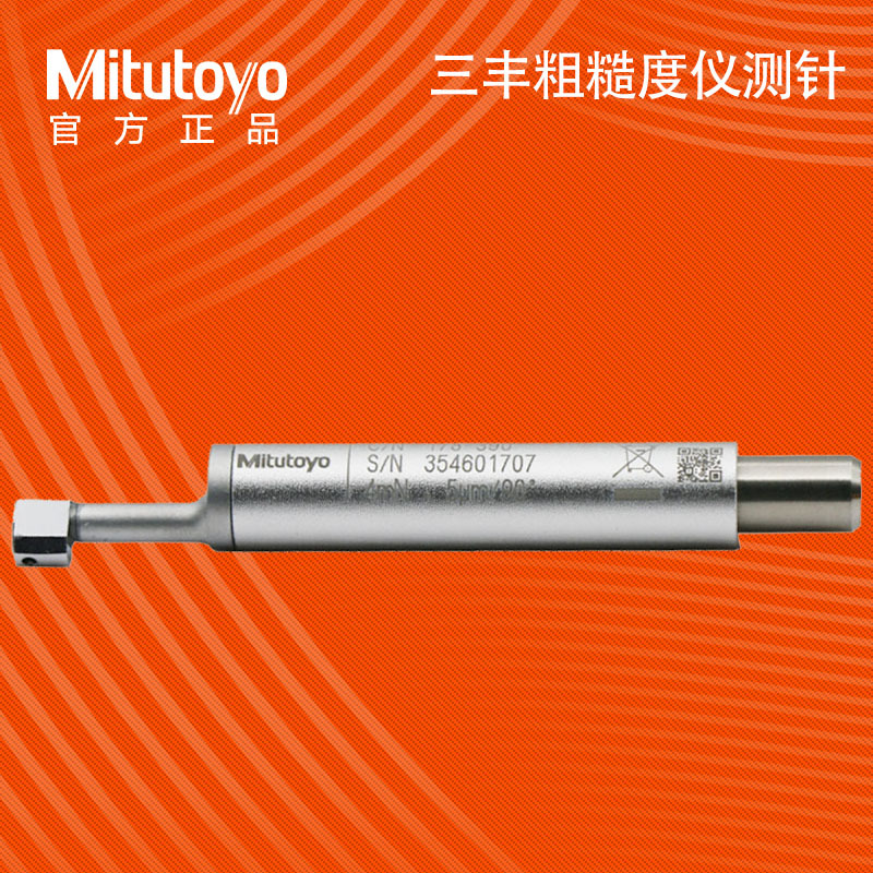 日本三丰探头粗糙度仪测针SJ210粗糙度表面296-178 390 12AAC731