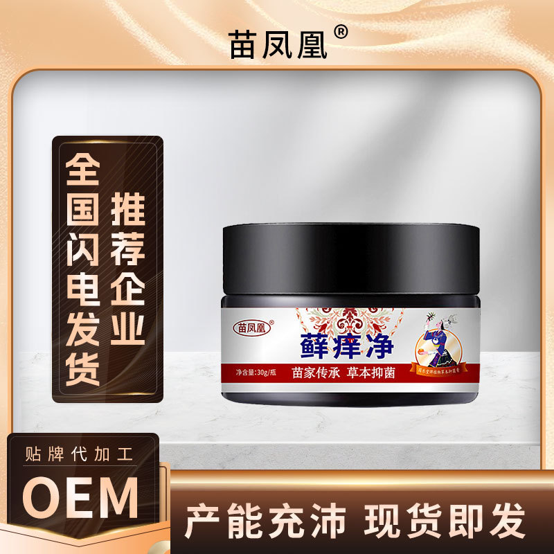 苗凤凰 Мазь для здоровья Baicaomojing (без зуда кожи, псориаза, зуда рук и ног, моховая сетка) производитель оптом