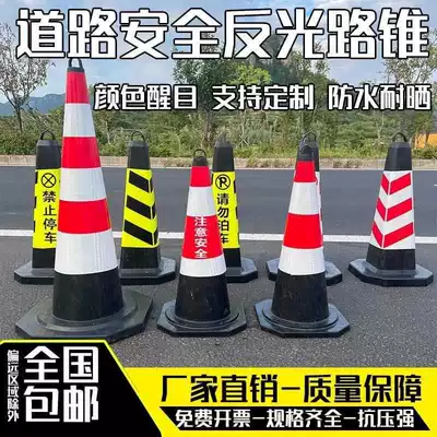 Roadblock Warning Safety Pile Road | Warning sign