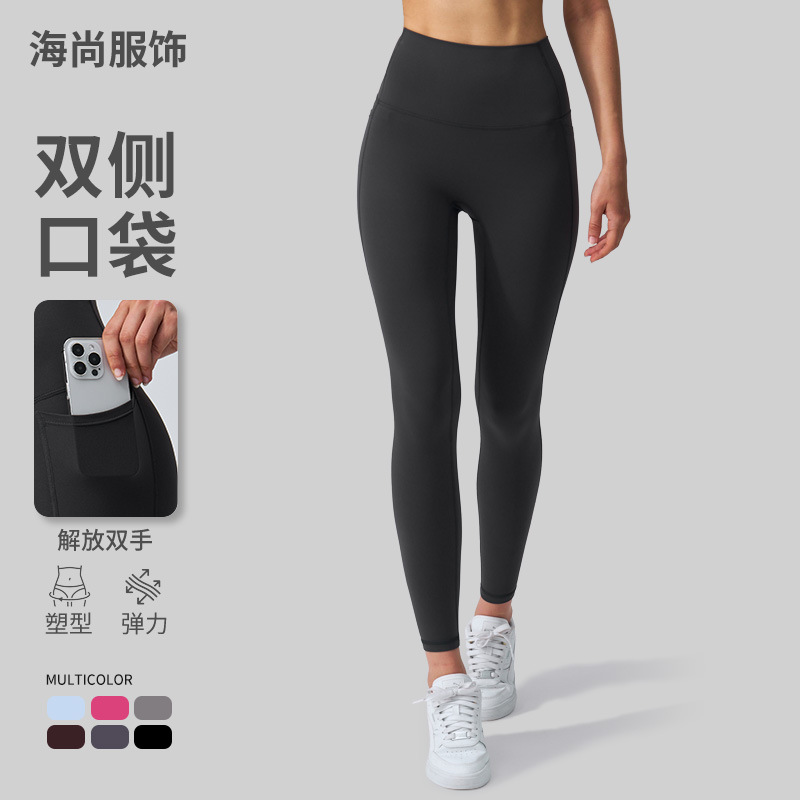 Lulu Summer Nude Yoga Pants for Women, High-Waisted Butt-Lifting Running Fitness Pants, Peach Buttocks, No Awkward Lines, Tight-Fitting Pants