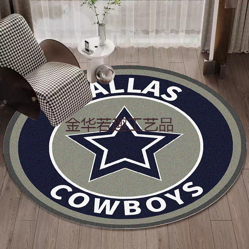 Cross-border round carpet for living room, sofa, dirt-resistant bedroom, hanging chair, swivel chair foot mat, children's room, home use cartoon floor mat